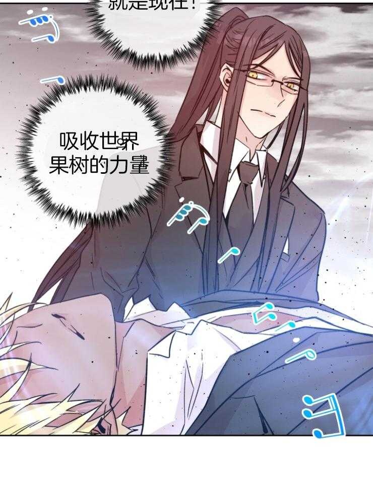 《巫师与狼》漫画最新章节第112话 枯木逢春免费下拉式在线观看章节第【32】张图片