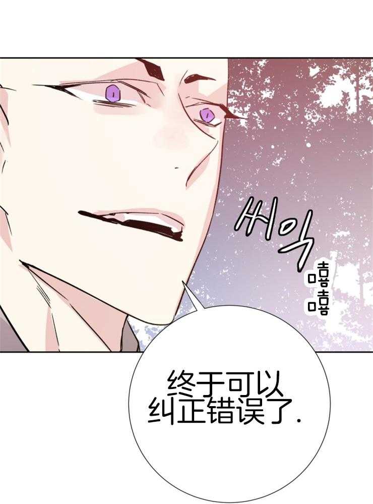 《巫师与狼》漫画最新章节第112话 枯木逢春免费下拉式在线观看章节第【2】张图片