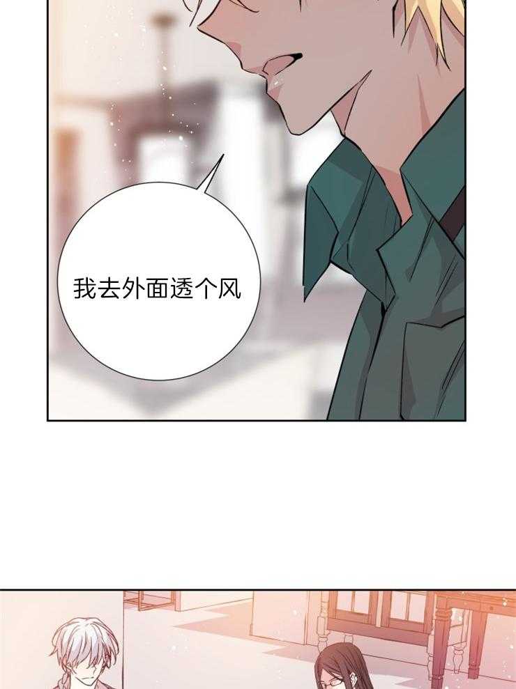 《巫师与狼》漫画最新章节第113话 杀气免费下拉式在线观看章节第【9】张图片