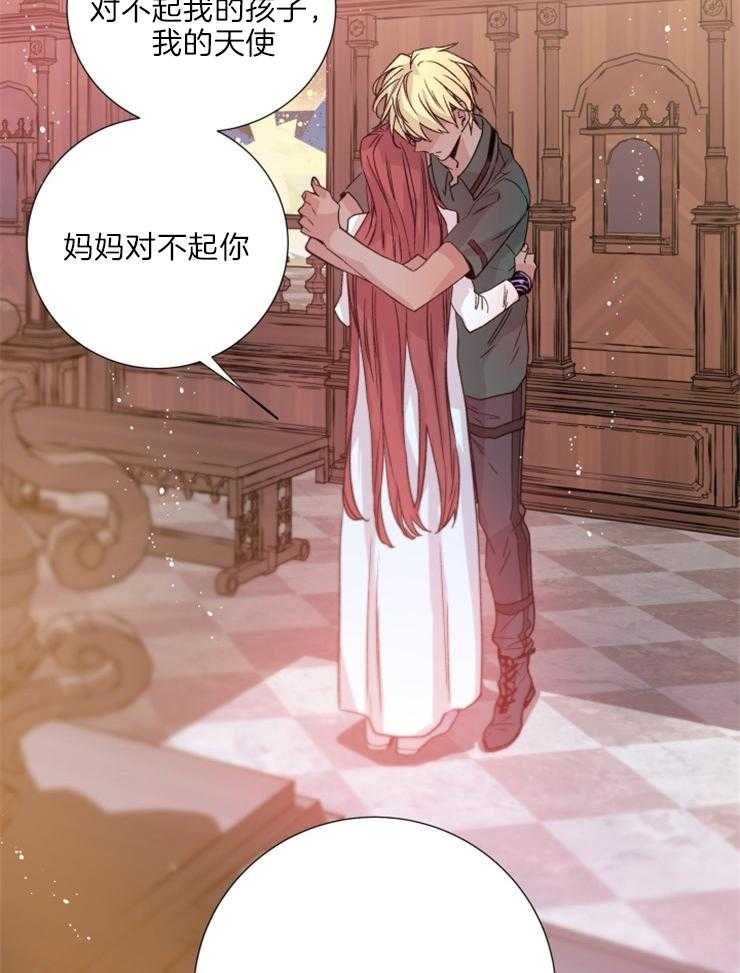 《巫师与狼》漫画最新章节第115话 祭品免费下拉式在线观看章节第【14】张图片