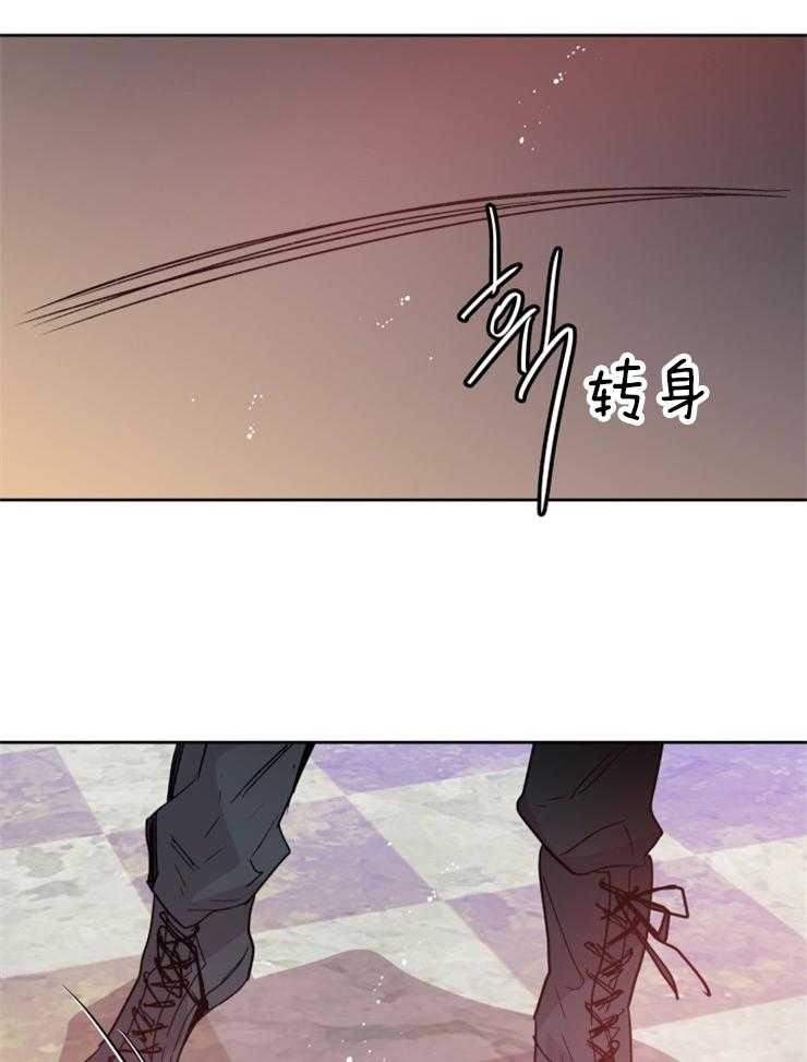 《巫师与狼》漫画最新章节第115话 祭品免费下拉式在线观看章节第【5】张图片