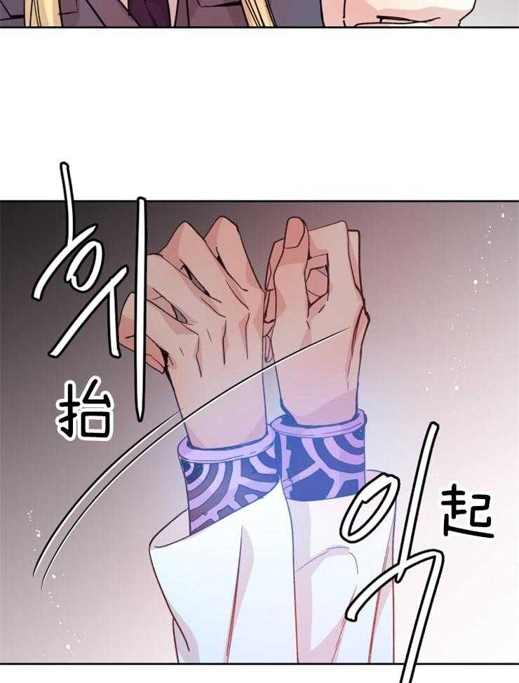 《巫师与狼》漫画最新章节第115话 祭品免费下拉式在线观看章节第【10】张图片