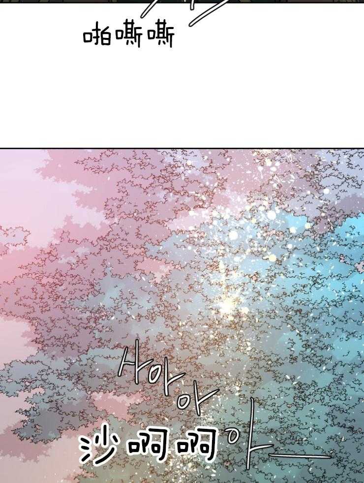 《巫师与狼》漫画最新章节第119话 关我屁事免费下拉式在线观看章节第【35】张图片