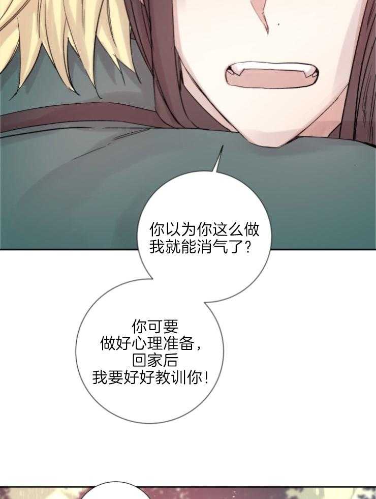 《巫师与狼》漫画最新章节第119话 关我屁事免费下拉式在线观看章节第【24】张图片