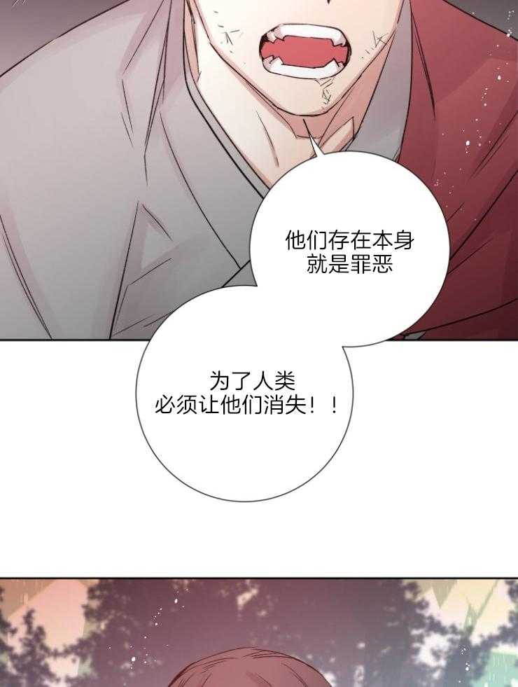 《巫师与狼》漫画最新章节第119话 关我屁事免费下拉式在线观看章节第【12】张图片