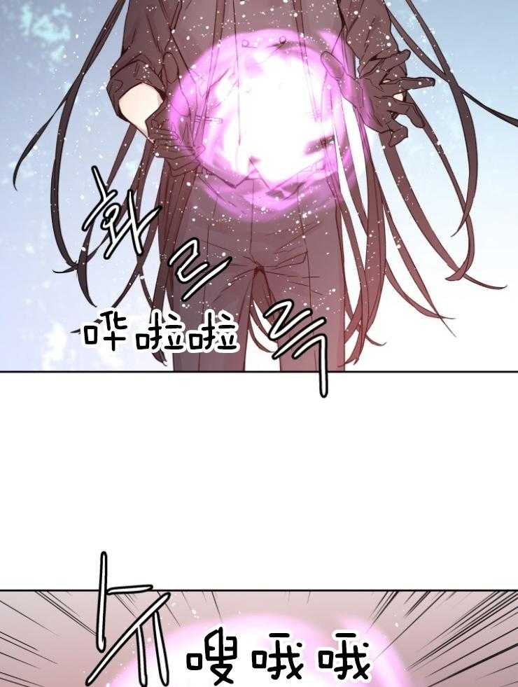 《巫师与狼》漫画最新章节第119话 关我屁事免费下拉式在线观看章节第【16】张图片