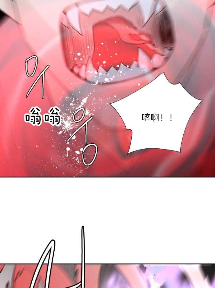 《巫师与狼》漫画最新章节第120话 原来是妖免费下拉式在线观看章节第【10】张图片