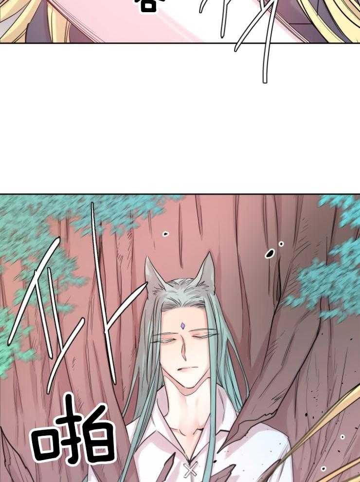 《巫师与狼》漫画最新章节第120话 原来是妖免费下拉式在线观看章节第【23】张图片