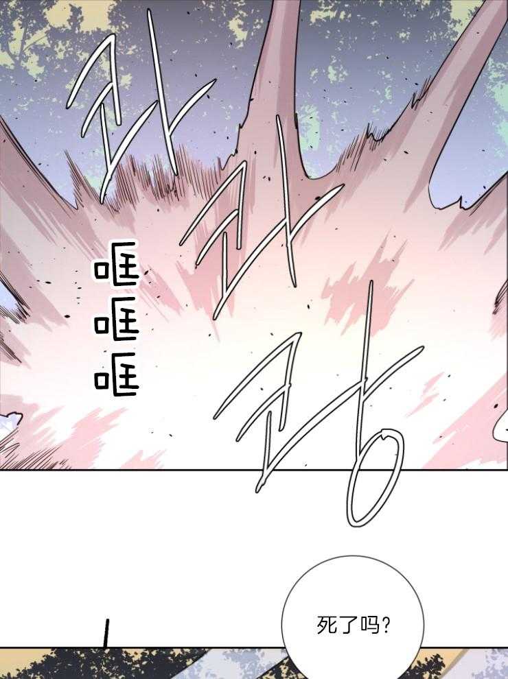 《巫师与狼》漫画最新章节第120话 原来是妖免费下拉式在线观看章节第【21】张图片