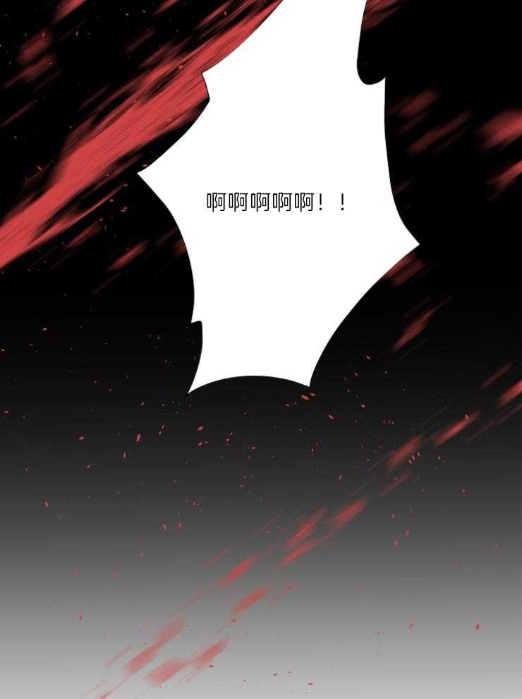 《巫师与狼》漫画最新章节第120话 原来是妖免费下拉式在线观看章节第【35】张图片