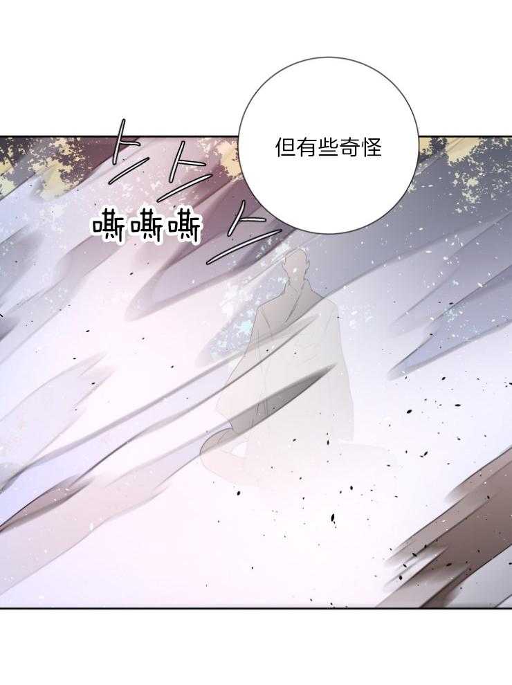 《巫师与狼》漫画最新章节第120话 原来是妖免费下拉式在线观看章节第【19】张图片