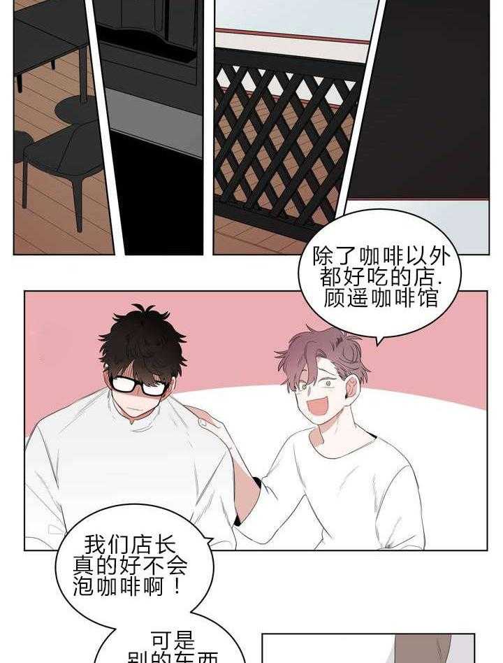 《无声体验》漫画最新章节第1话 1_被砸到的工作免费下拉式在线观看章节第【18】张图片