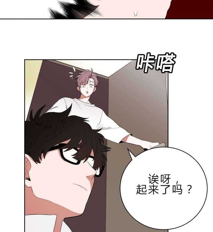 《无声体验》漫画最新章节第1话 1_被砸到的工作免费下拉式在线观看章节第【24】张图片