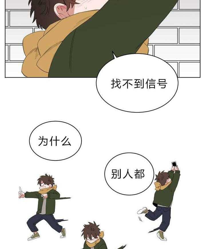 《无声体验》漫画最新章节第1话 1_被砸到的工作免费下拉式在线观看章节第【40】张图片