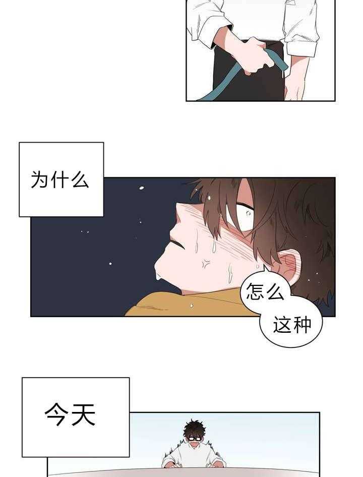 《无声体验》漫画最新章节第1话 1_被砸到的工作免费下拉式在线观看章节第【33】张图片