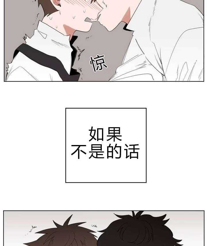 《无声体验》漫画最新章节第1话 1_被砸到的工作免费下拉式在线观看章节第【49】张图片