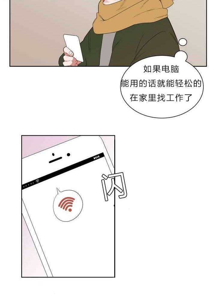 《无声体验》漫画最新章节第1话 1_被砸到的工作免费下拉式在线观看章节第【37】张图片