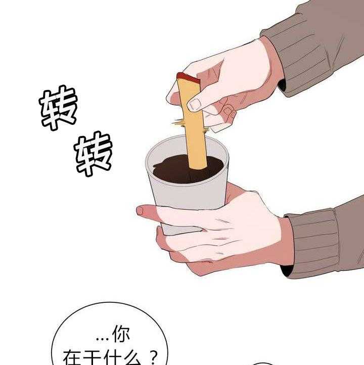 《无声体验》漫画最新章节第1话 1_被砸到的工作免费下拉式在线观看章节第【2】张图片