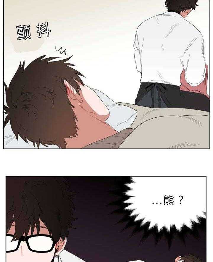 《无声体验》漫画最新章节第1话 1_被砸到的工作免费下拉式在线观看章节第【29】张图片