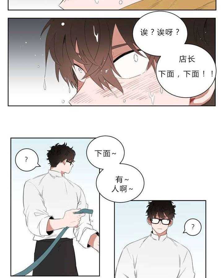 《无声体验》漫画最新章节第1话 1_被砸到的工作免费下拉式在线观看章节第【34】张图片