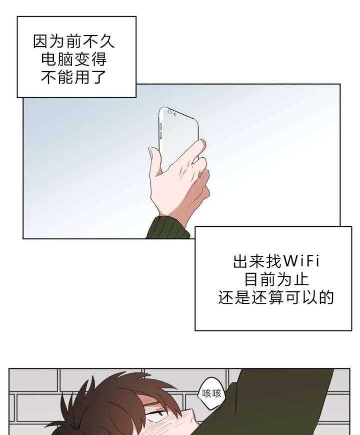 《无声体验》漫画最新章节第1话 1_被砸到的工作免费下拉式在线观看章节第【41】张图片