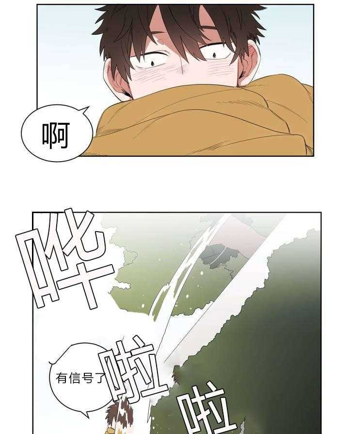 《无声体验》漫画最新章节第1话 1_被砸到的工作免费下拉式在线观看章节第【36】张图片