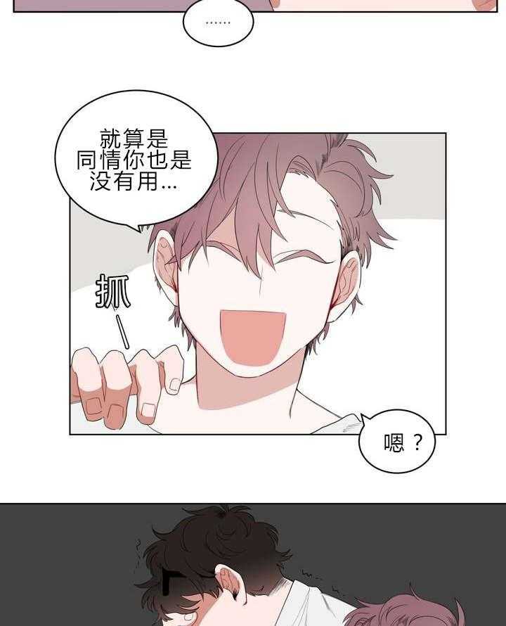 《无声体验》漫画最新章节第1话 1_被砸到的工作免费下拉式在线观看章节第【10】张图片