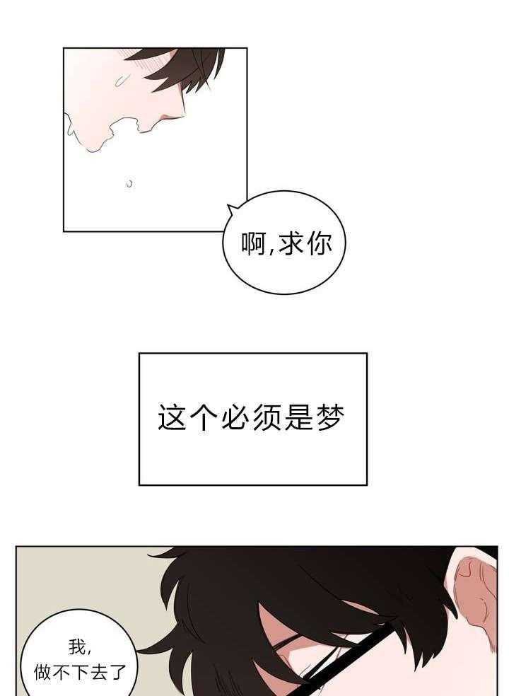 《无声体验》漫画最新章节第1话 1_被砸到的工作免费下拉式在线观看章节第【51】张图片