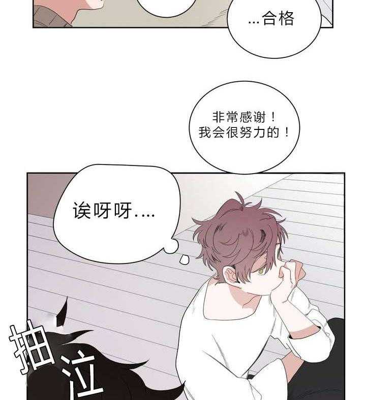 《无声体验》漫画最新章节第1话 1_被砸到的工作免费下拉式在线观看章节第【6】张图片