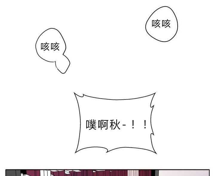 《无声体验》漫画最新章节第1话 1_被砸到的工作免费下拉式在线观看章节第【45】张图片