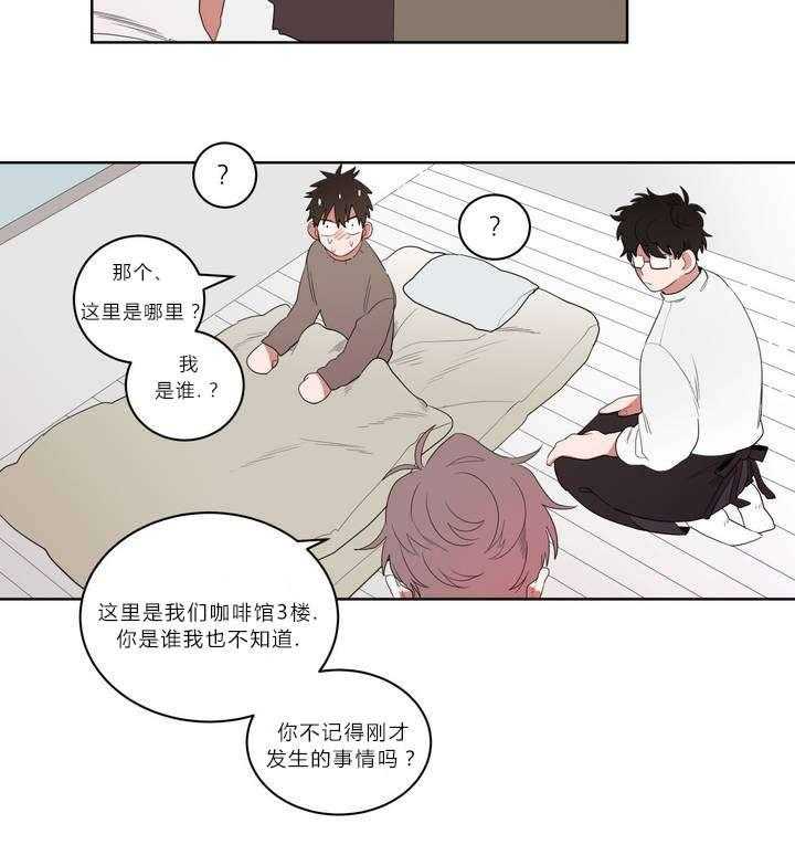 《无声体验》漫画最新章节第1话 1_被砸到的工作免费下拉式在线观看章节第【23】张图片