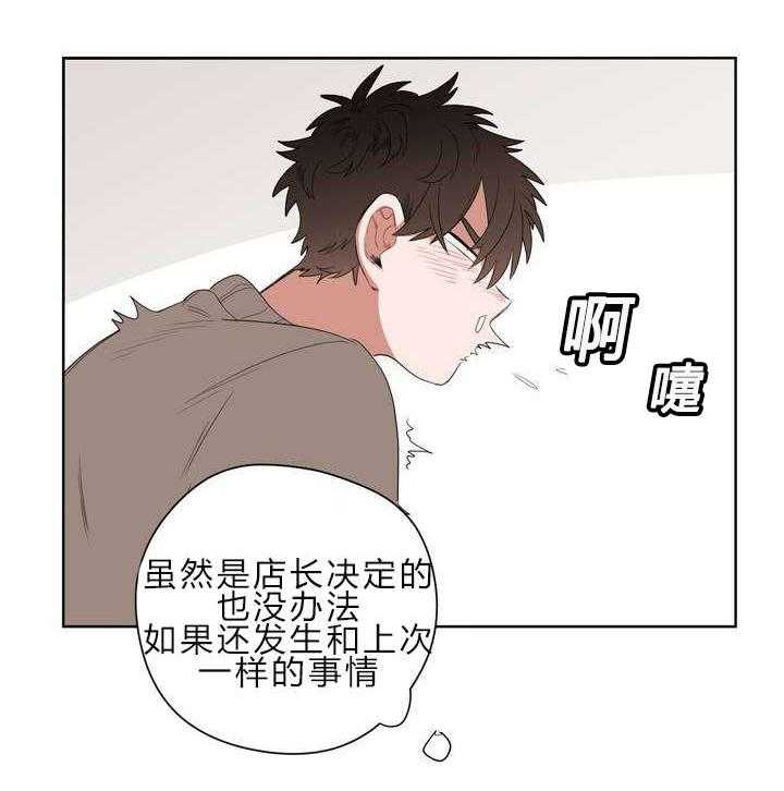 《无声体验》漫画最新章节第1话 1_被砸到的工作免费下拉式在线观看章节第【4】张图片