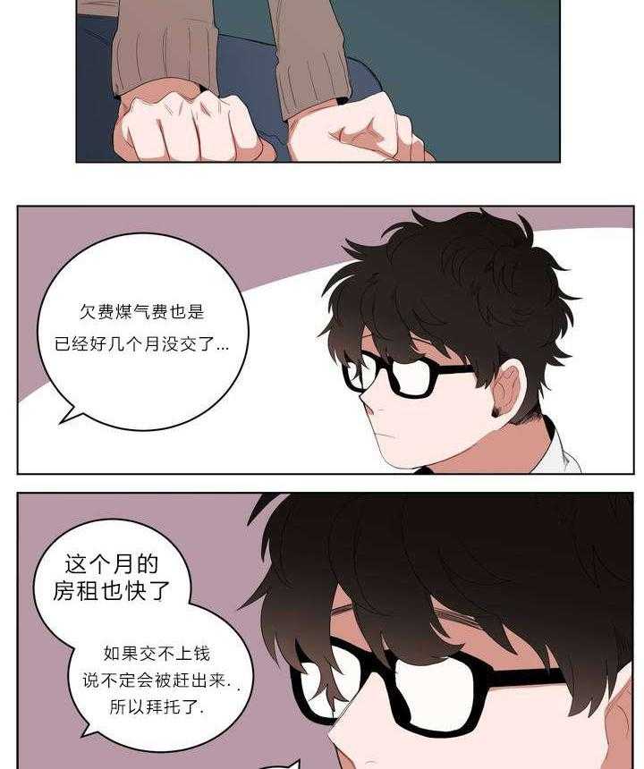 《无声体验》漫画最新章节第1话 1_被砸到的工作免费下拉式在线观看章节第【11】张图片