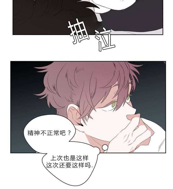 《无声体验》漫画最新章节第1话 1_被砸到的工作免费下拉式在线观看章节第【5】张图片