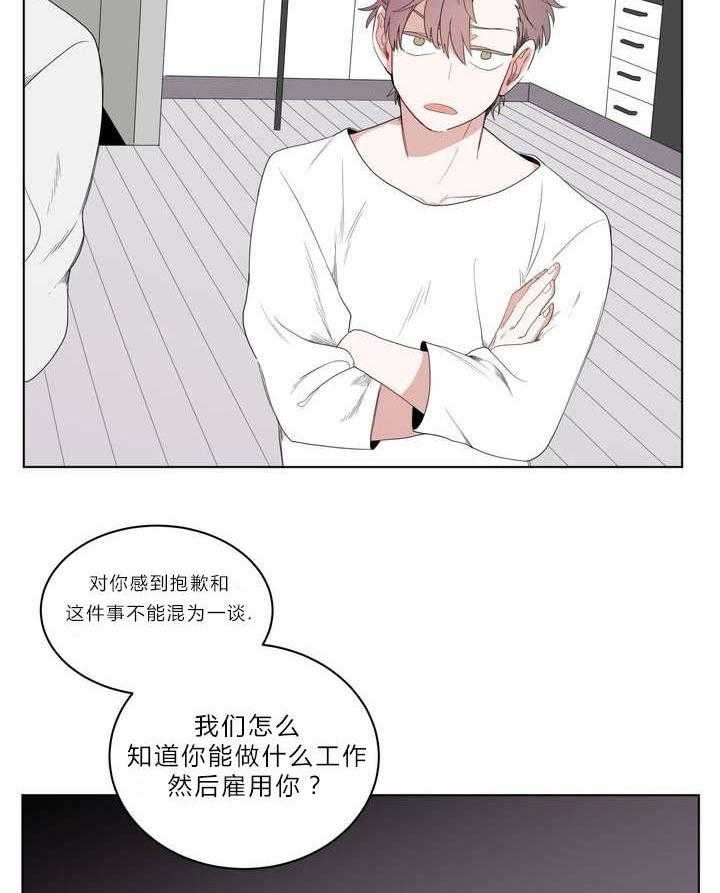 《无声体验》漫画最新章节第1话 1_被砸到的工作免费下拉式在线观看章节第【14】张图片