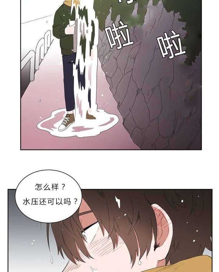 《无声体验》漫画最新章节第1话 1_被砸到的工作免费下拉式在线观看章节第【35】张图片