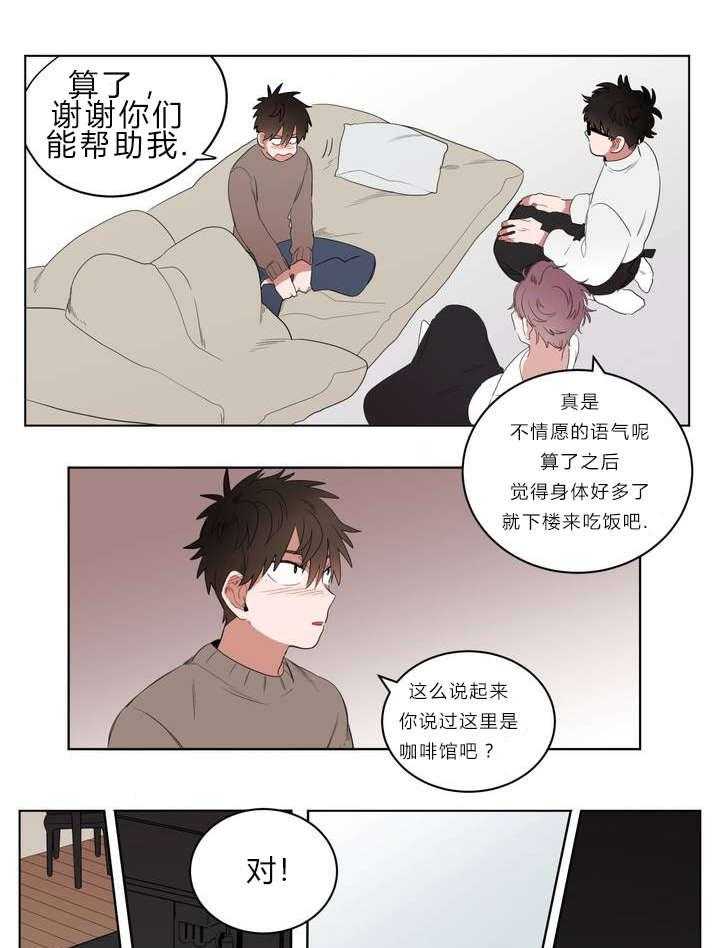 《无声体验》漫画最新章节第1话 1_被砸到的工作免费下拉式在线观看章节第【19】张图片