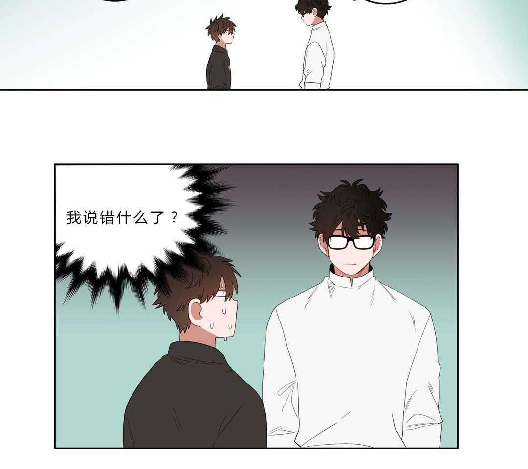 《无声体验》漫画最新章节第2话 2_店长他...听不到声音免费下拉式在线观看章节第【14】张图片