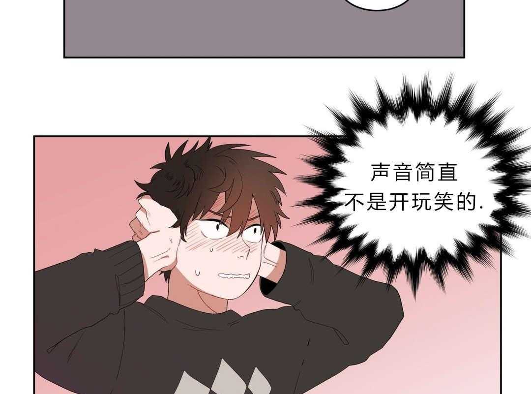 《无声体验》漫画最新章节第2话 2_店长他...听不到声音免费下拉式在线观看章节第【10】张图片