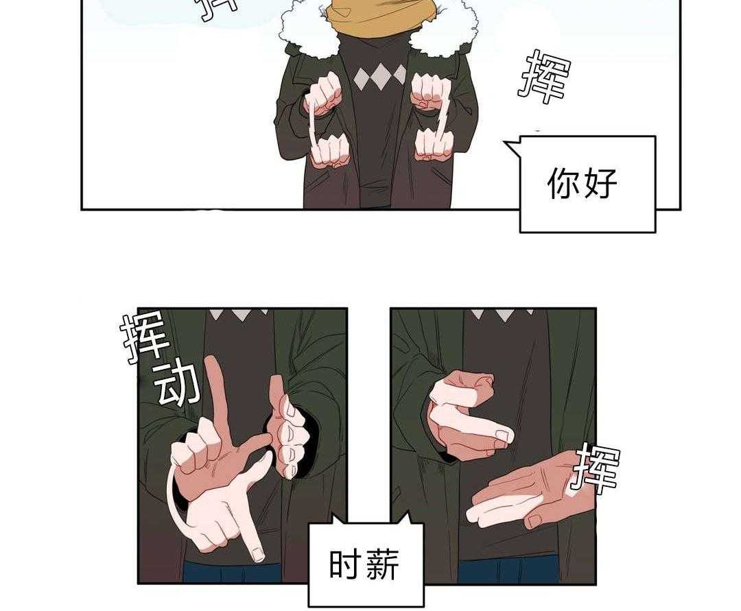 《无声体验》漫画最新章节第2话 2_店长他...听不到声音免费下拉式在线观看章节第【34】张图片