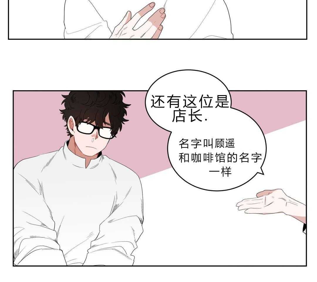 《无声体验》漫画最新章节第2话 2_店长他...听不到声音免费下拉式在线观看章节第【43】张图片