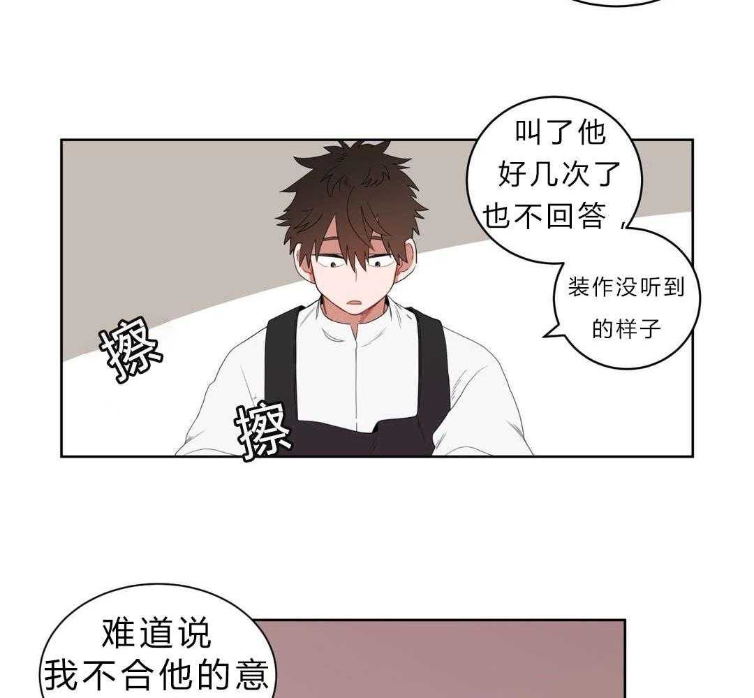 《无声体验》漫画最新章节第2话 2_店长他...听不到声音免费下拉式在线观看章节第【5】张图片