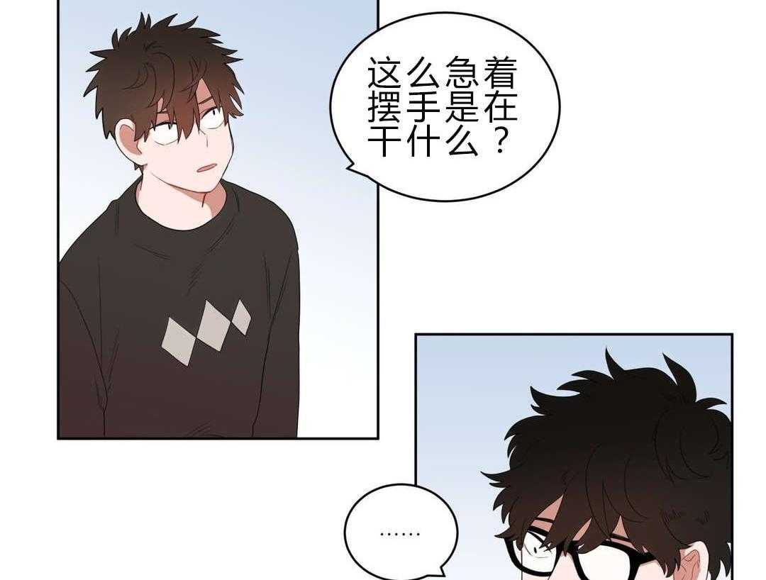 《无声体验》漫画最新章节第2话 2_店长他...听不到声音免费下拉式在线观看章节第【16】张图片