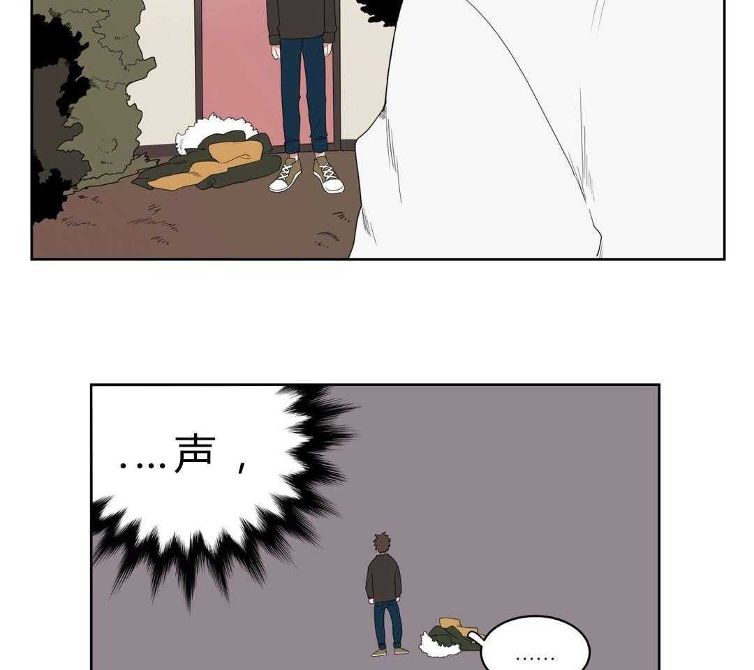 《无声体验》漫画最新章节第2话 2_店长他...听不到声音免费下拉式在线观看章节第【11】张图片