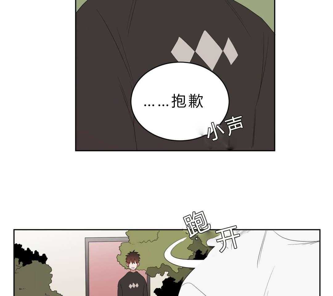 《无声体验》漫画最新章节第2话 2_店长他...听不到声音免费下拉式在线观看章节第【12】张图片