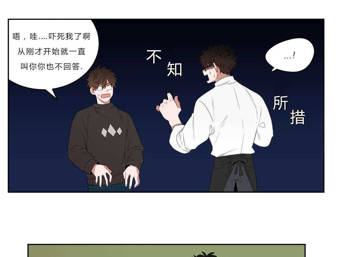 《无声体验》漫画最新章节第2话 2_店长他...听不到声音免费下拉式在线观看章节第【18】张图片