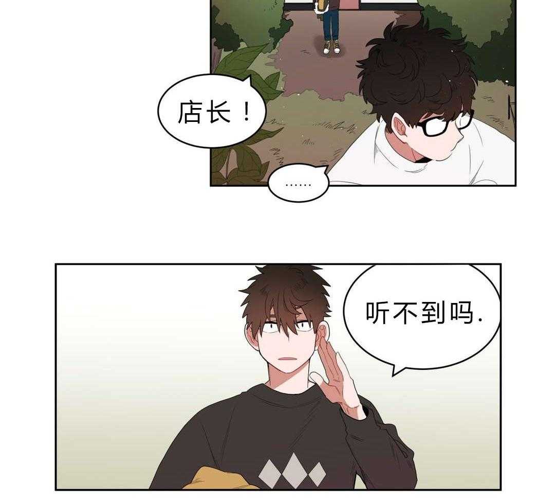 《无声体验》漫画最新章节第2话 2_店长他...听不到声音免费下拉式在线观看章节第【22】张图片