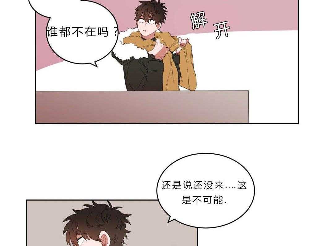 《无声体验》漫画最新章节第2话 2_店长他...听不到声音免费下拉式在线观看章节第【29】张图片