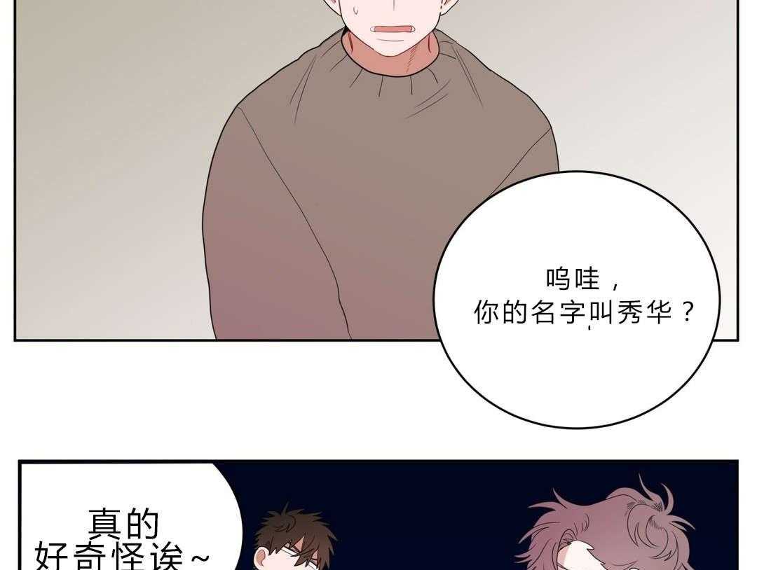 《无声体验》漫画最新章节第2话 2_店长他...听不到声音免费下拉式在线观看章节第【40】张图片