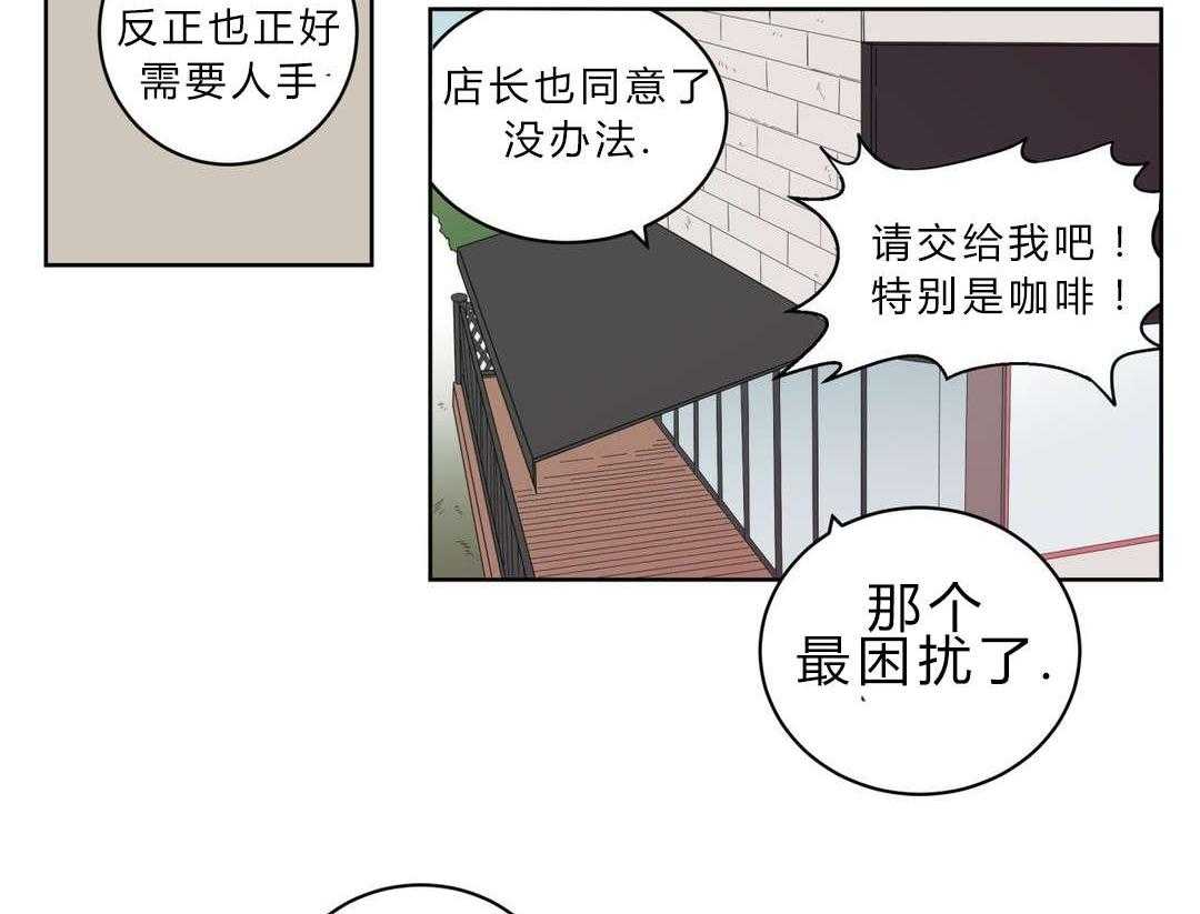 《无声体验》漫画最新章节第2话 2_店长他...听不到声音免费下拉式在线观看章节第【45】张图片